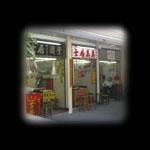 Hong Kong - bancarelle