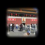 Pechino - Piazza Tian An Men