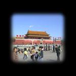 Pechino - Piazza Tian An Men